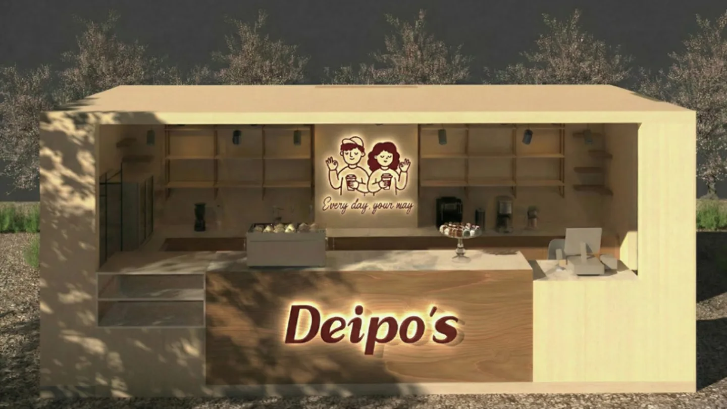 Deipo — 12